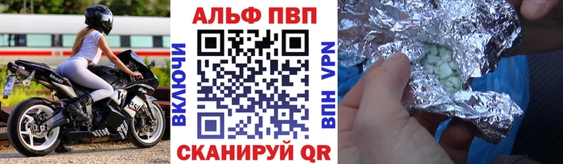 Наркошоп купить Кетамин МЕФ COCAIN Гашиш Каннабис Жигулёвск