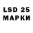 Марки N-bome 1500мкг Mantas Dapolskas