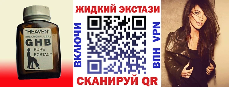 Купить где  Жигулёвск  Бутират буратино 