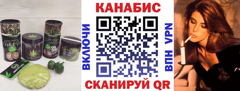 Печенье с ТГК марихуана  Купить закладки  Жигулёвск 