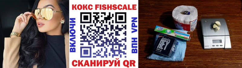 Купить закладки  Жигулёвск  КОКАИН Колумбийский 