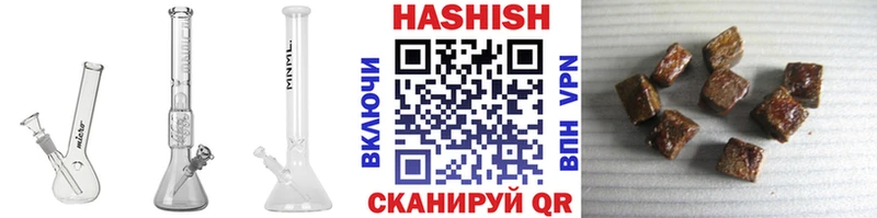 ГАШ гашик Купить где Жигулёвск