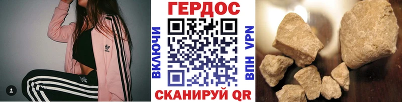 Купить  Жигулёвск  ГЕРОИН белый 