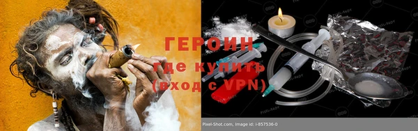 молекула духа Кодинск