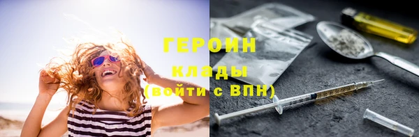 прущий лед Козловка
