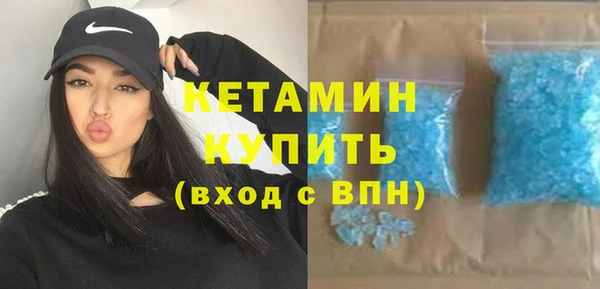 молекула духа Кодинск