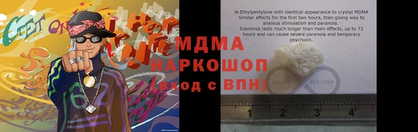 молекула духа Кодинск