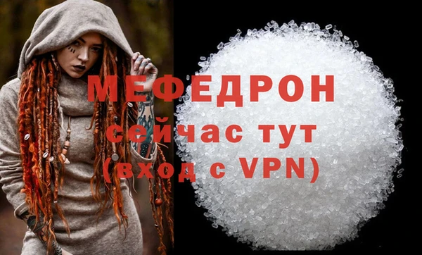 прущий лед Козловка