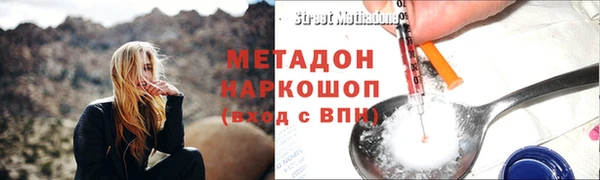 молекула духа Кодинск
