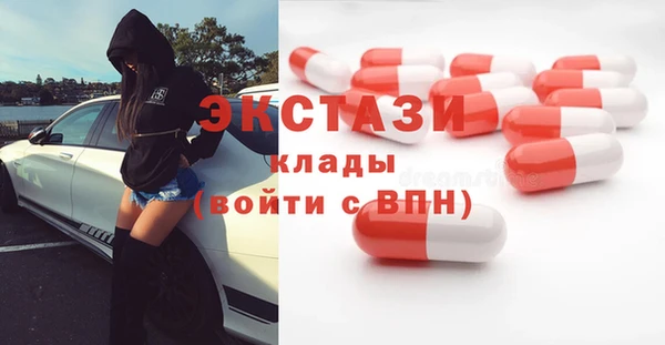молекула духа Кодинск