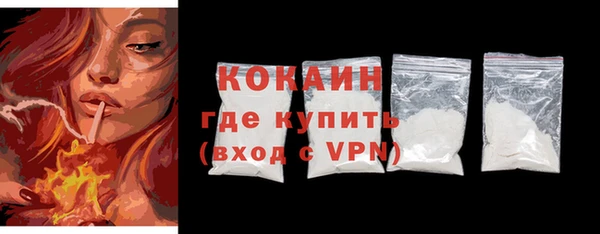 молекула духа Кодинск