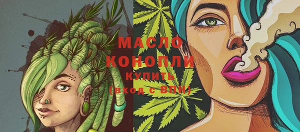 молекула духа Кодинск