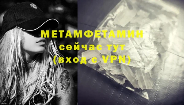 молекула духа Кодинск