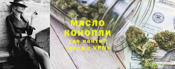 молекула духа Кодинск