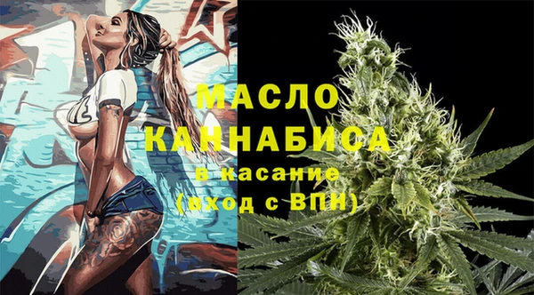молекула духа Кодинск