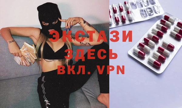 молекула духа Кодинск