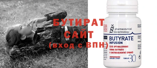 молекула духа Кодинск