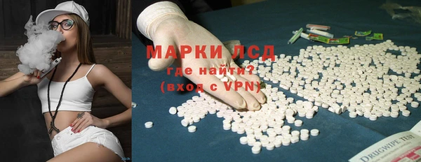 молекула духа Кодинск