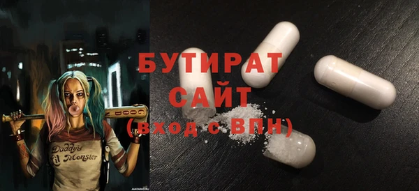 молекула духа Кодинск