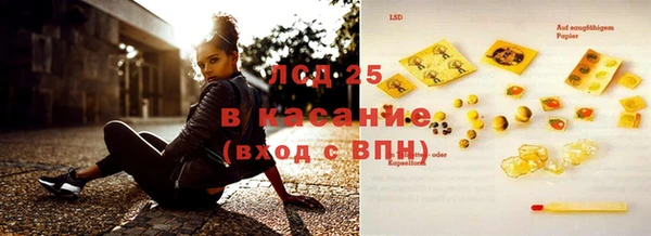 прущий лед Козловка