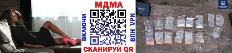 Купить  Жигулёвск  MDMA VHQ 