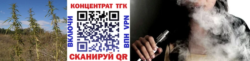 Дистиллят ТГК THC oil Купить где Жигулёвск