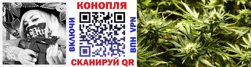 Бошки Шишки планчик  Купить  Жигулёвск 